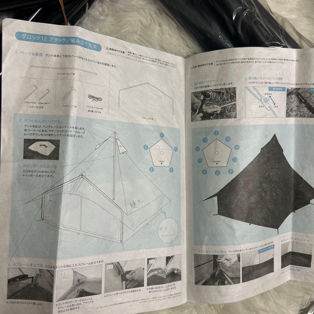 Canadian East＋ogawa コラボテント　gloke 12 BK