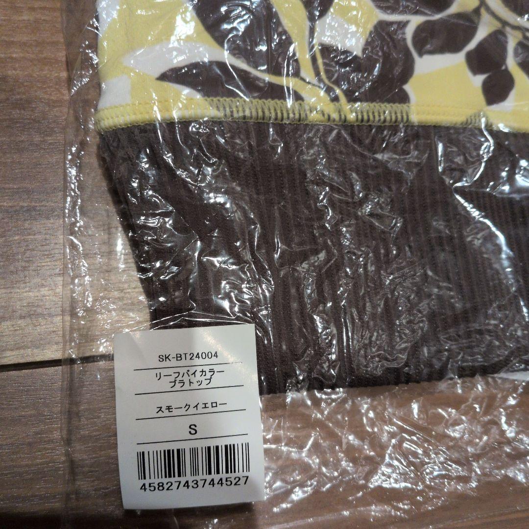 SUKALA　リーフバイカラー ブラトップ レギンス　スモークイエロー他