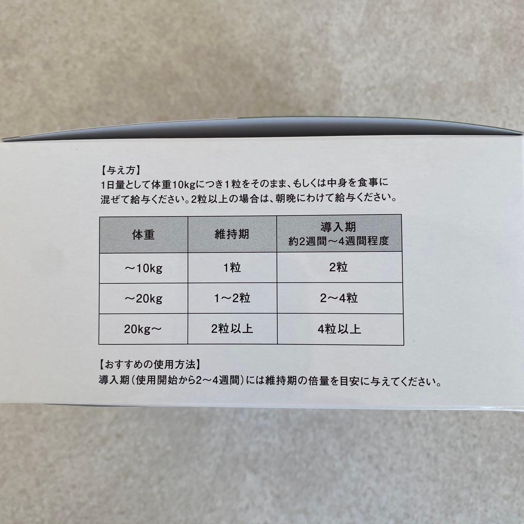 モエギナール300粒入り正規品