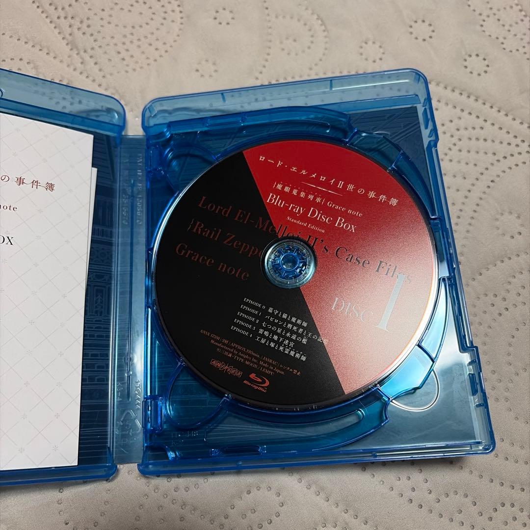 ルルド ロード・エルメロイⅡ世の事件簿-魔眼蒐集列車 Grace note