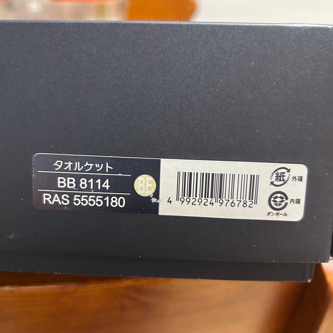 BURBERRY チェック柄タオルケット 140x190cm 西川