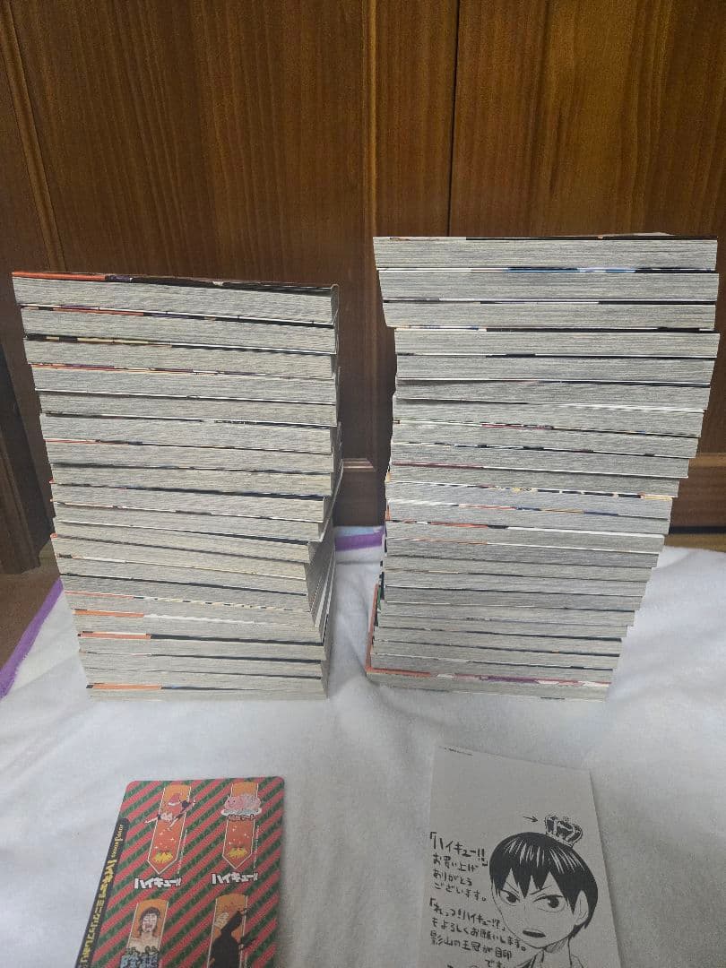 ハイキュー!! 漫画 1~43巻