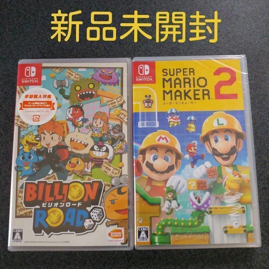 スーパーマリオメーカー2 + ビリオンロード 早期購入特典付き