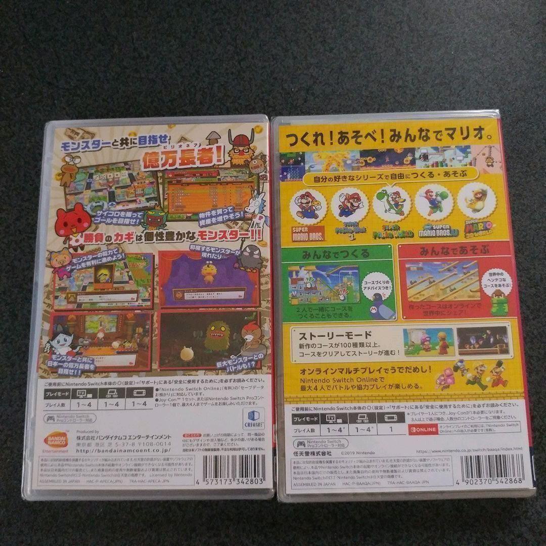 スーパーマリオメーカー2 + ビリオンロード 早期購入特典付き