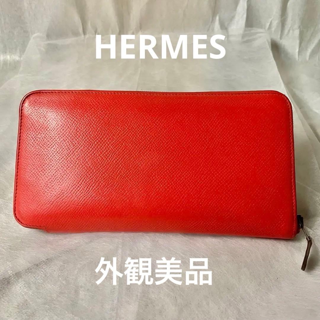 HERMES アザップロングシルクイン ヴォーエプソン長財布ラウンドファスナー