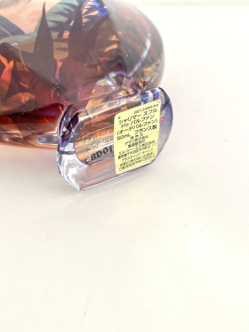 【希少・最安値】GUERLAIN ゲラン フレグランス 50ml 香水