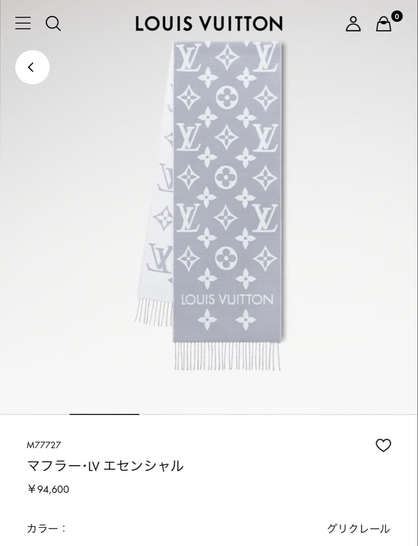 M77727 LOUIS VUITTON マフラー LV エセンシャル