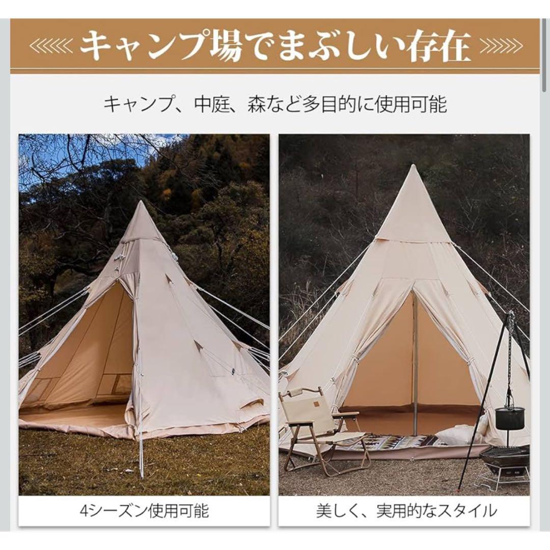 最安　TOMOUNT ワンポールテント TC 3M ポリコットン