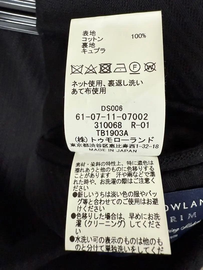 TOMORROWLAND PILGRIM ダブルジャケット ブラック 黒 44