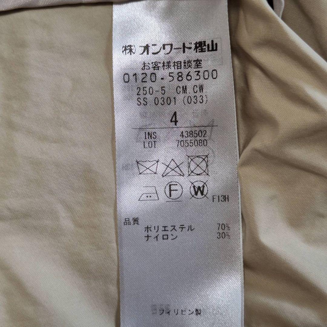 美品✨ベイジ トレンチコート ロングコート スプリング ウエストベルト L