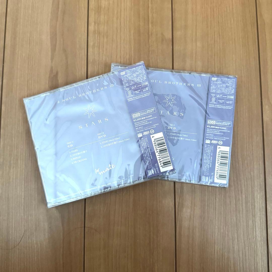 三代目 STARS CD 【会場限定】