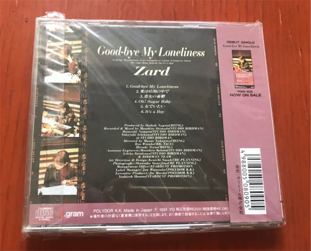 【希少 初期盤 新品】ZARD『Good-bye My Loneliness』