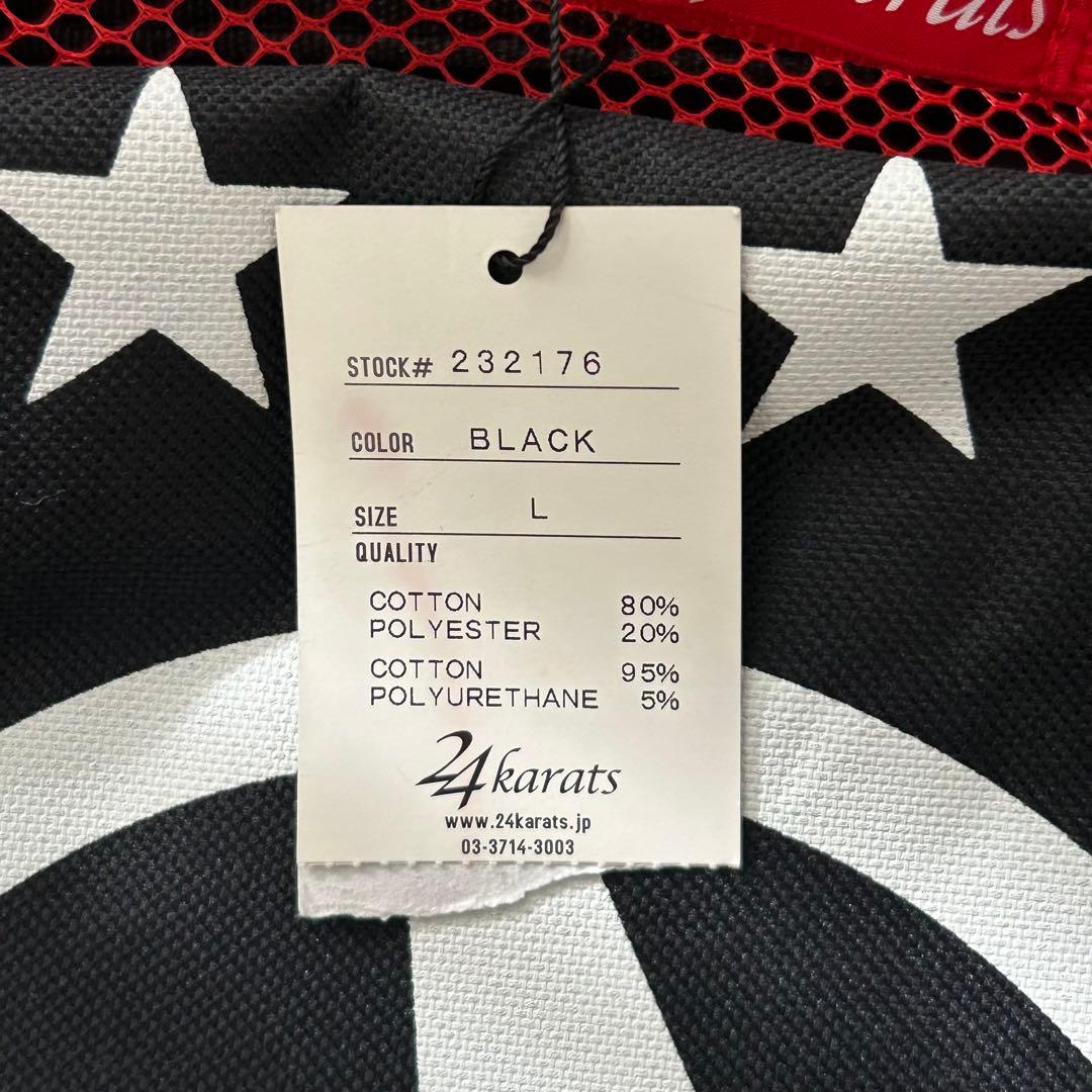 【希少✨】【L】24karats EXILEPRIDE上下セットジャージ