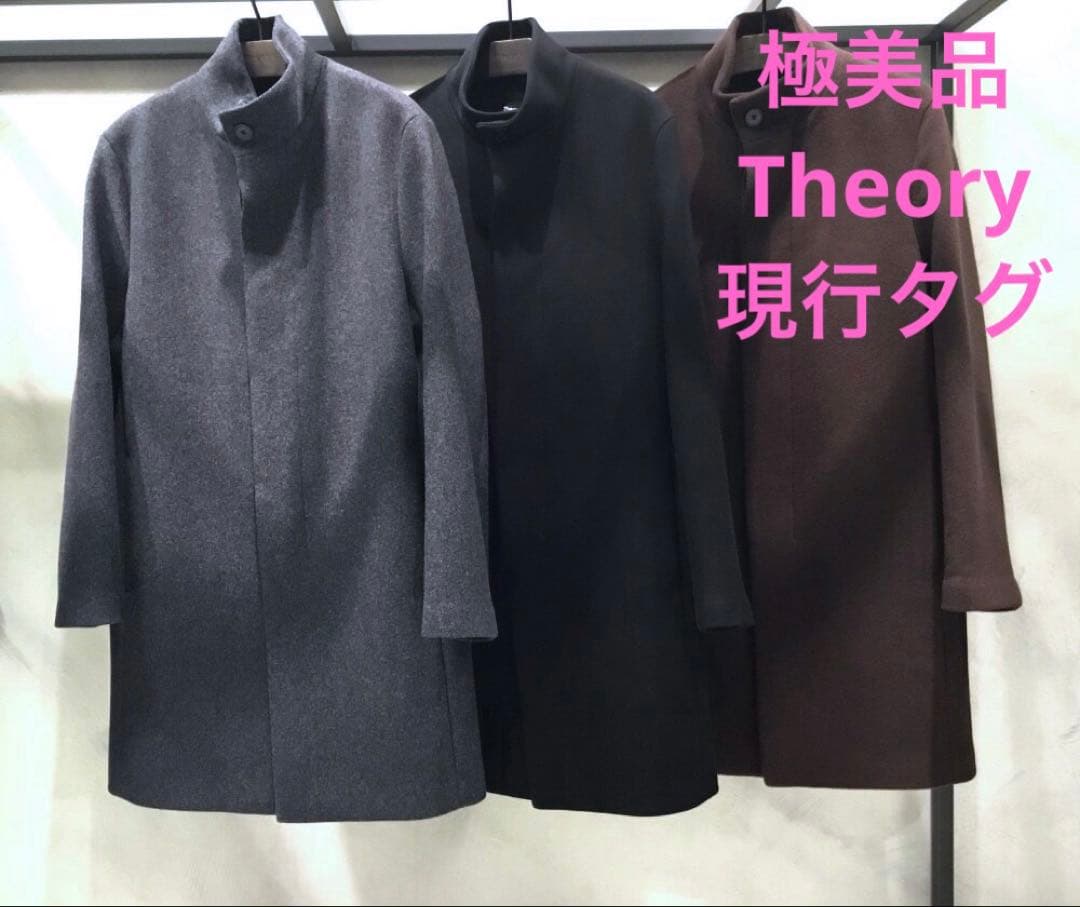 極美品　Theory 現行タグ　コート　Belvin ブラック　定価約10万円
