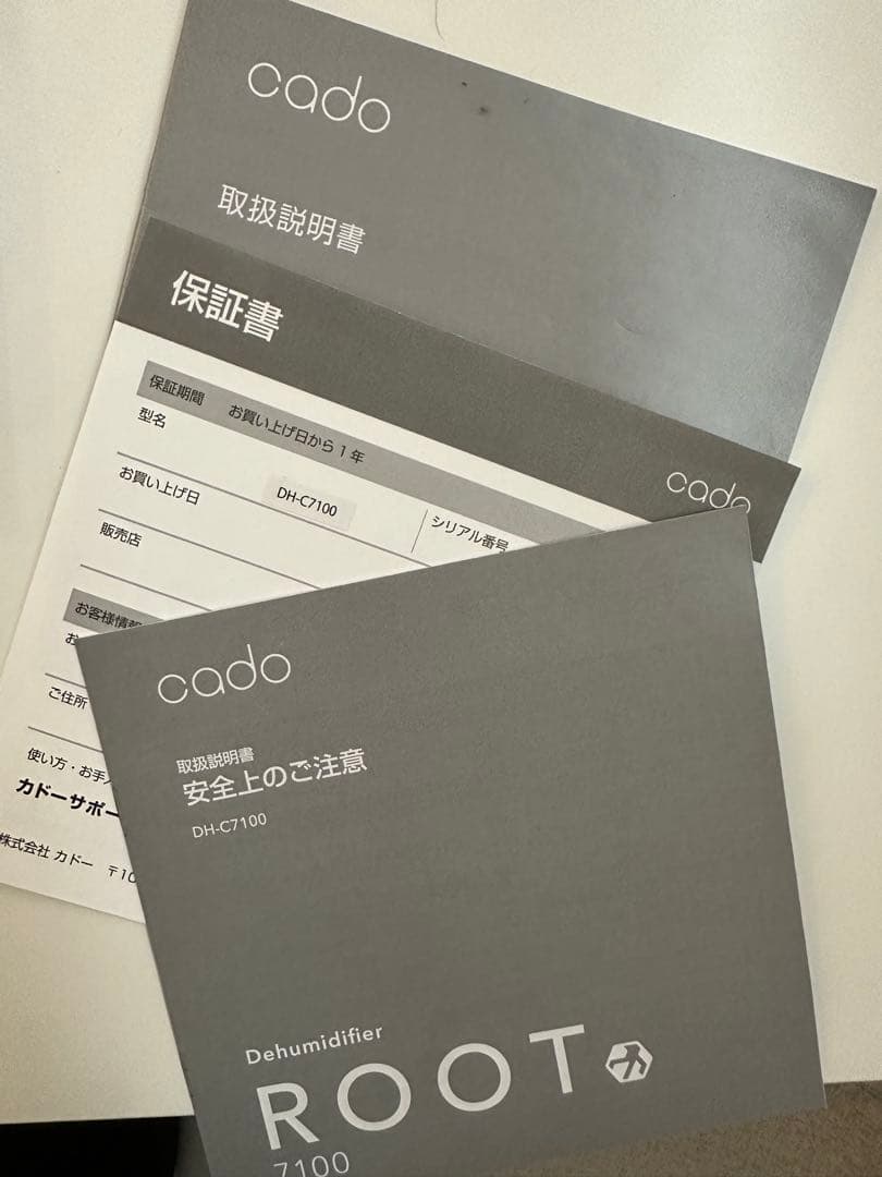 cado除湿機DH-C7100 2022年製