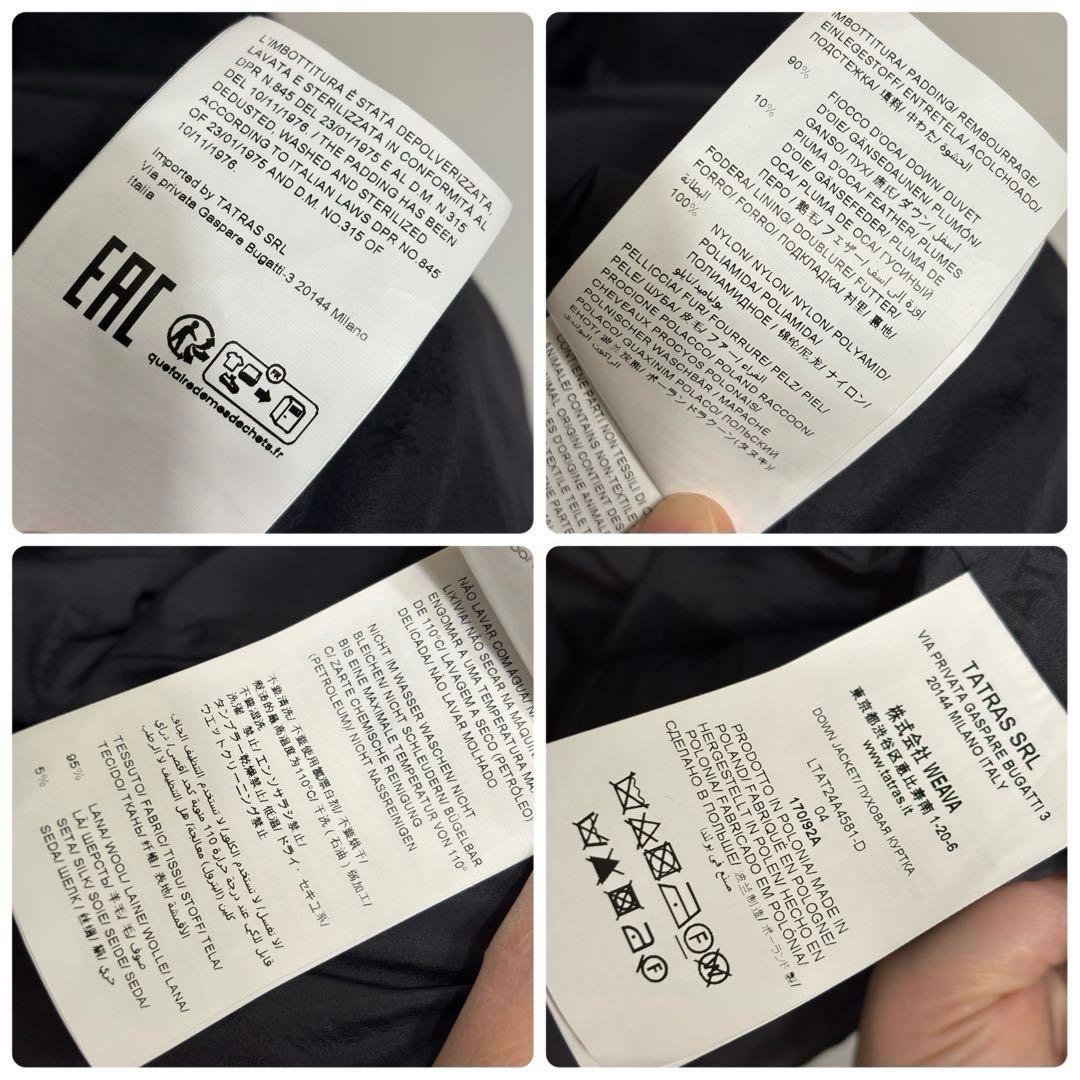 TATRAS チマ Rライン 24AW ダウンコート Aライン シルク混 04