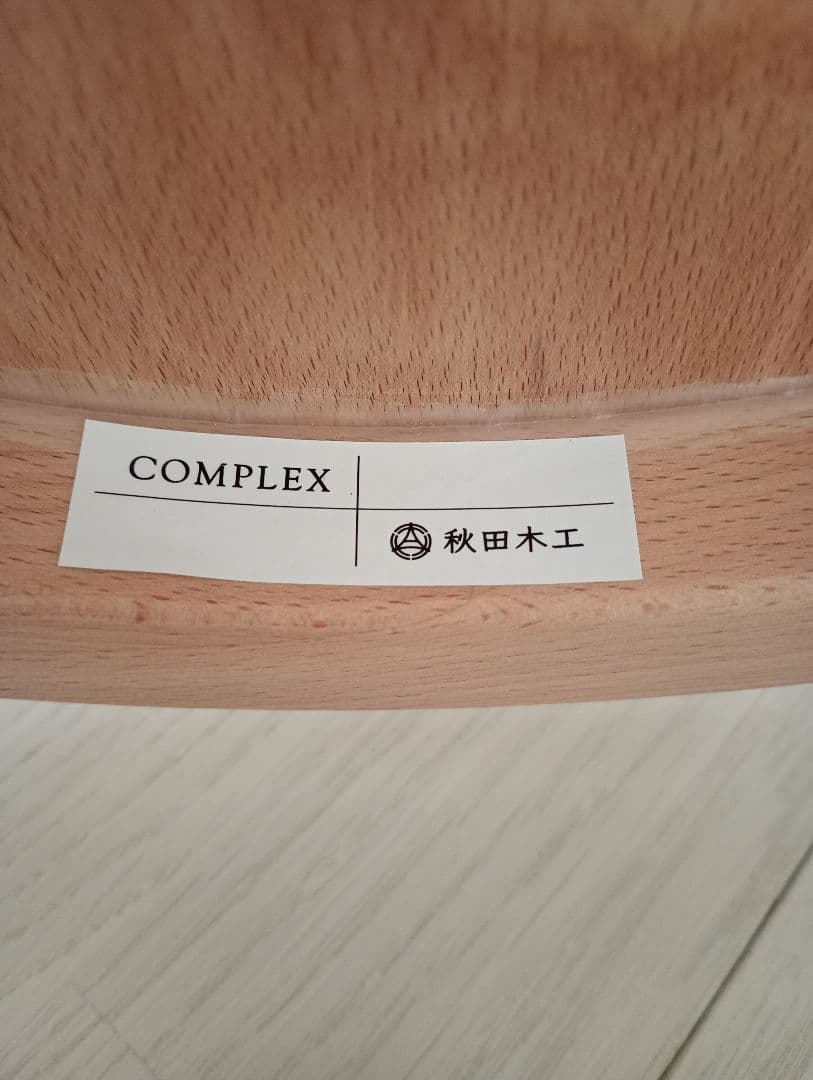 MODEL 4151 C / NATURAL トーネット チェア