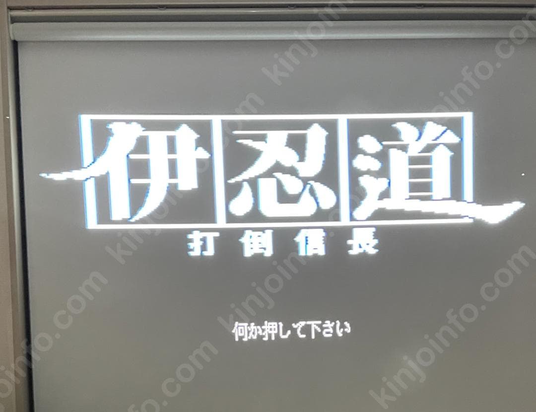 KOEI(光栄)製ソフト３本セット【中古・MSX2日本版】