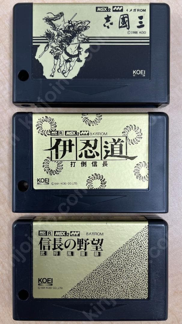 KOEI(光栄)製ソフト３本セット【中古・MSX2日本版】
