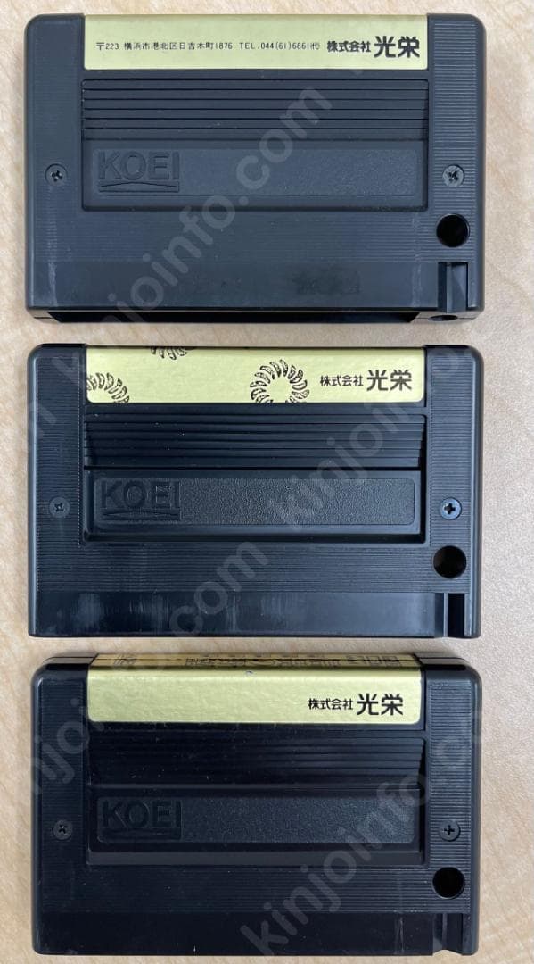 KOEI(光栄)製ソフト３本セット【中古・MSX2日本版】