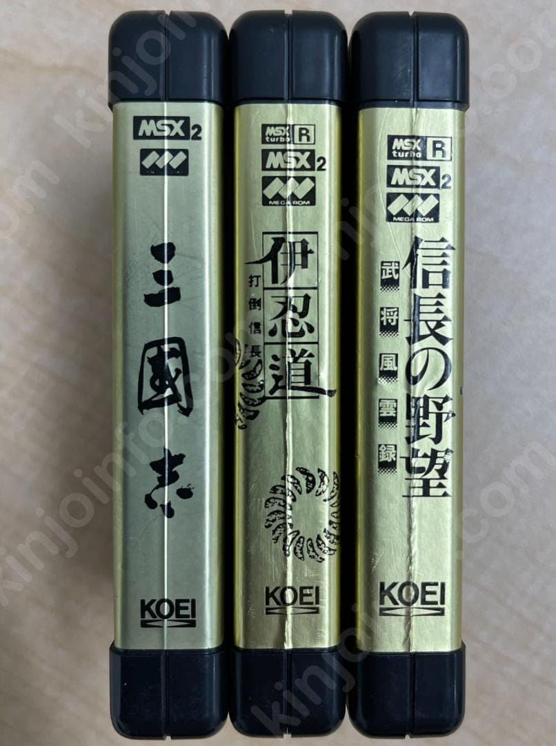 KOEI(光栄)製ソフト３本セット【中古・MSX2日本版】