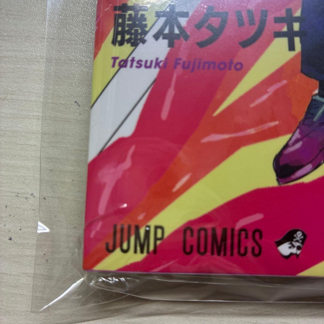 チェンソーマン　藤本タツキ　直筆サイン本　レゼ　5巻