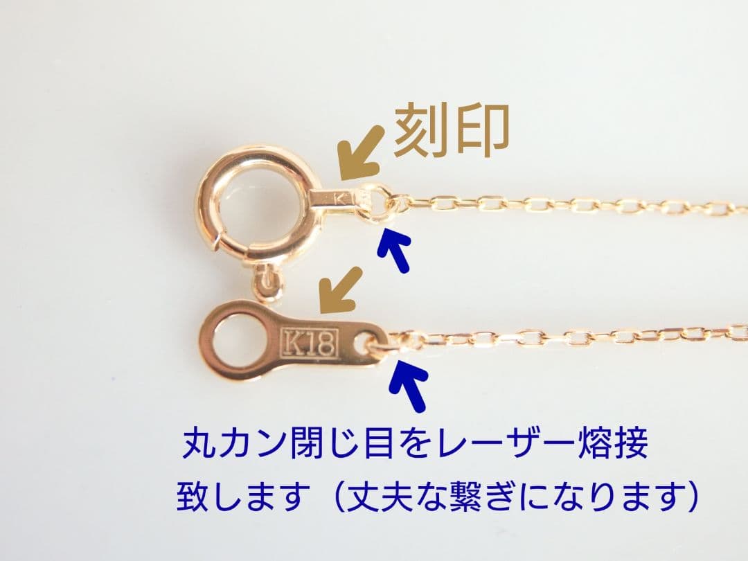 るん　k18ネックレス　あずきチェーン　0.7㎜㎜　つけっぱなし