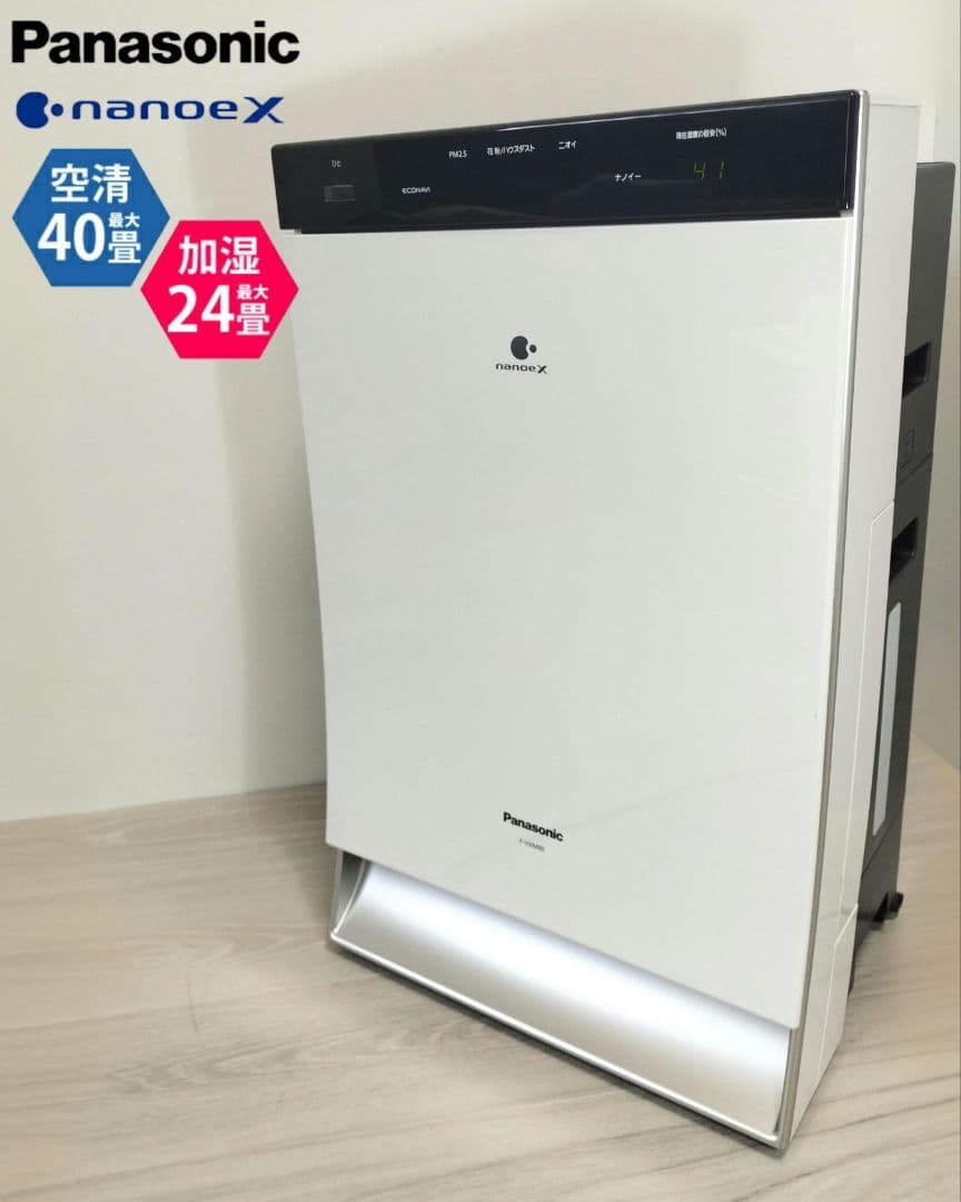 16年製 Panasonic F-VXM90 ナノイー 加湿空気清浄器 ホワイト