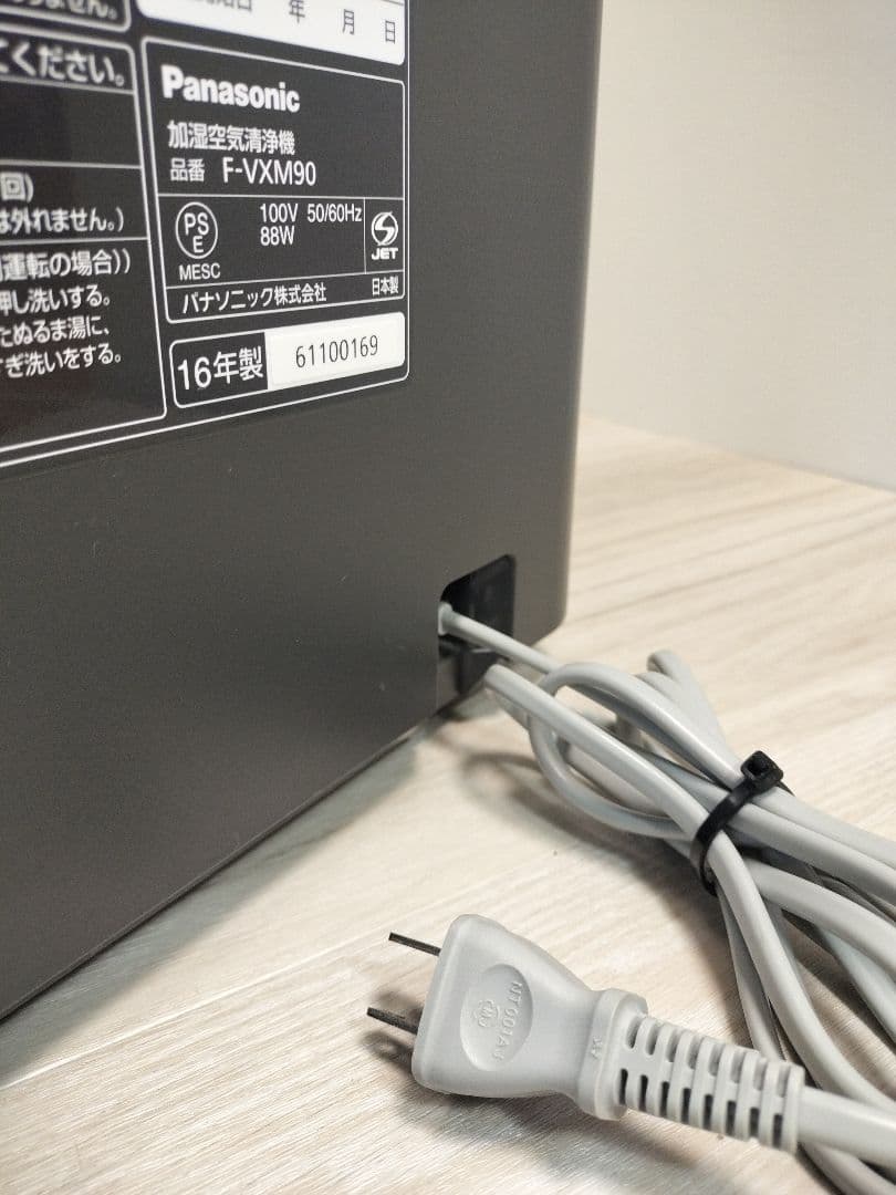 16年製 Panasonic F-VXM90 ナノイー 加湿空気清浄器 ホワイト