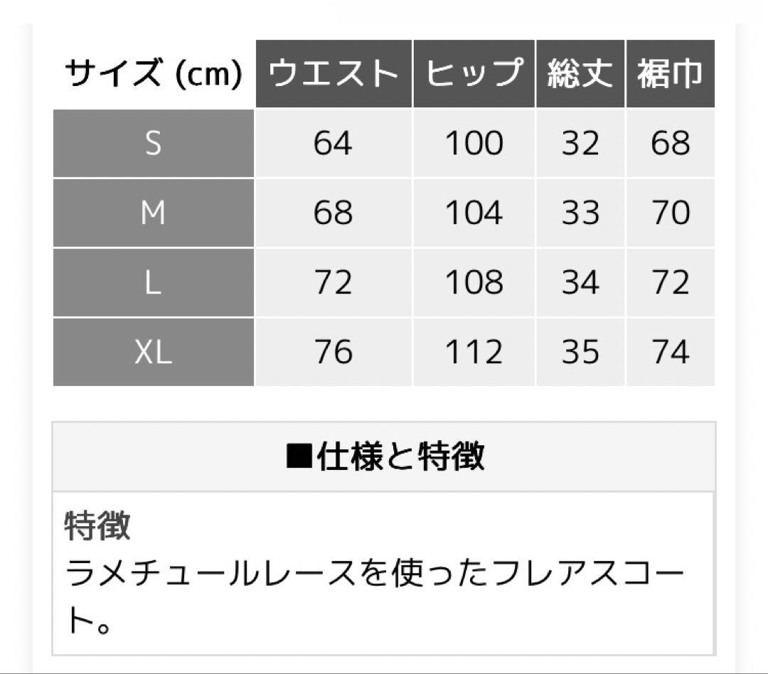 セントクリストファー　ウエアスコートM
