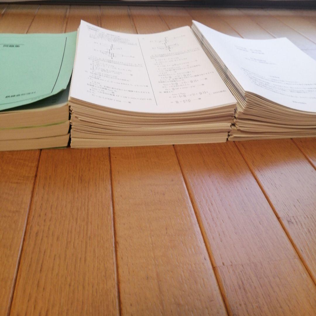 鉄緑会 高3 物理 通年(前期&後期) 最上位クラス 教材一式 2023年度版