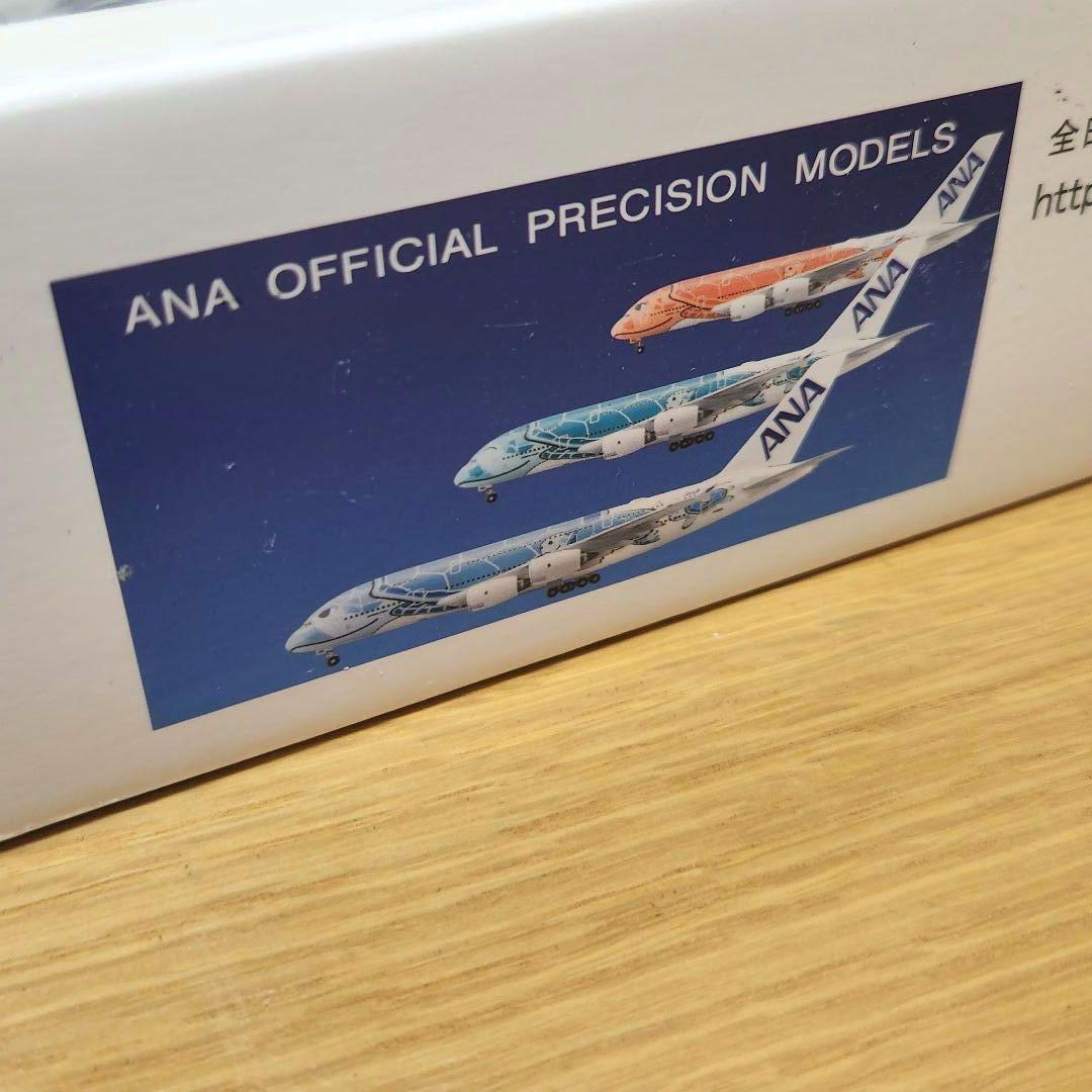 全日空 1/200 A380 JA381A FLYING HONU 青　希少箱