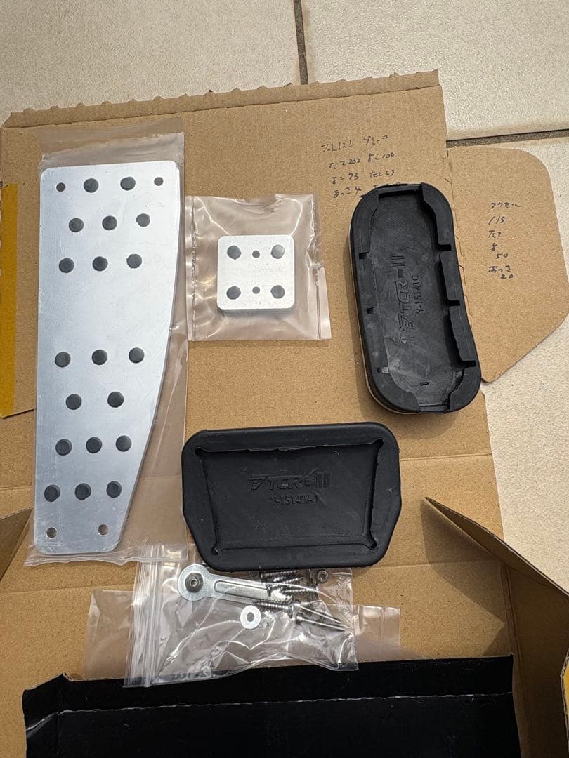 トヨタG's アルミペダルカバーセット 新品未使用