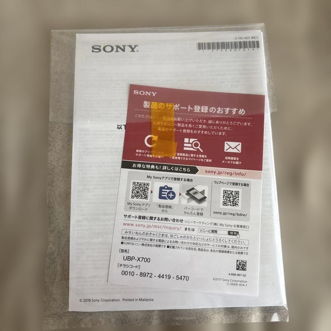 【2024年製】SONY ブルーレイディスクプレイヤー4K