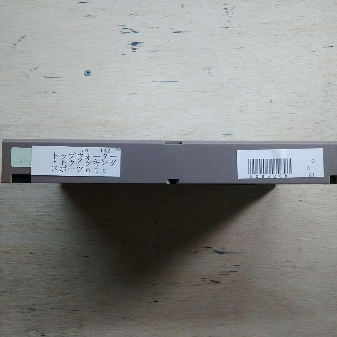 BASS HYPER METHOD4　VHS