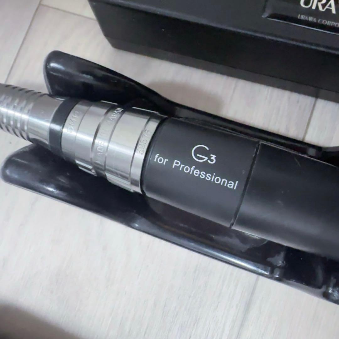 Urawa 浦和 ウラワ G3 プロ用　ネイルマシーン　黒