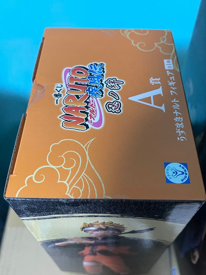 NARUTO 1番くじ 忍ノ絆 A賞ナルト B賞サスケ