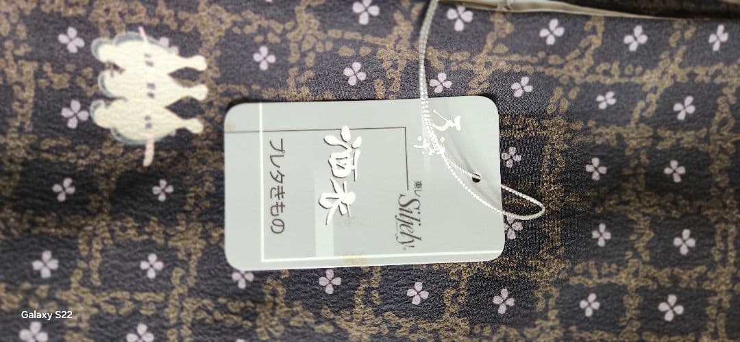 ふりふで購入した　黒地に白い花と小鳥柄　裏地は紫色　洗える可愛らしい小紋　未使用