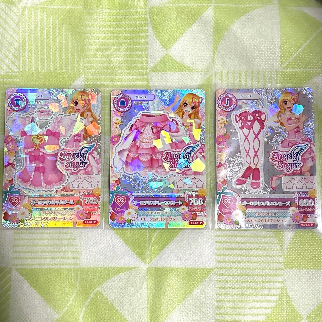 オーロラキスコーデ アクセなし