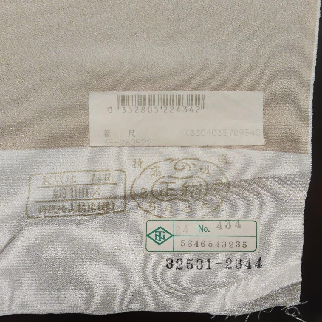 No.128　新春反物祭り　丹後ちりめん　限定発送1/5まで　ワントーン濃い色