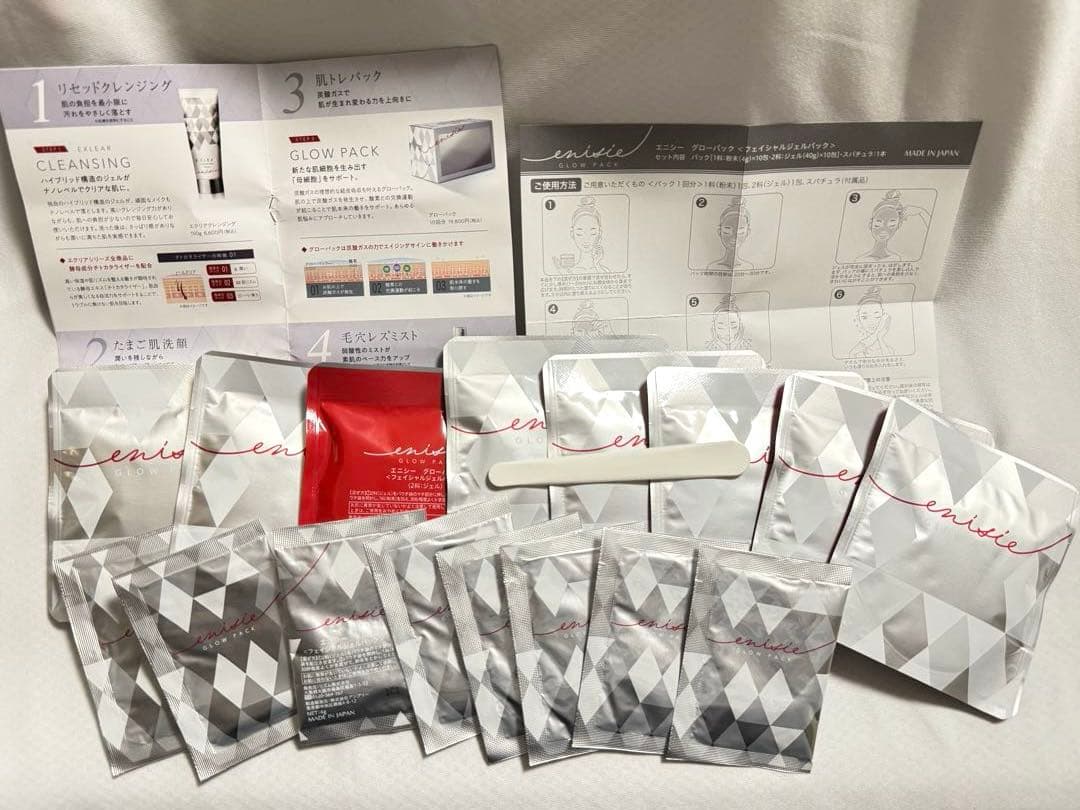 enisie エニシー　グローパック フェイシャルジェルパック