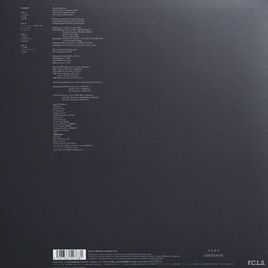 羊文学 POWERS アナログ盤 2LP レコード カラーヴァイナル仕様 限定盤