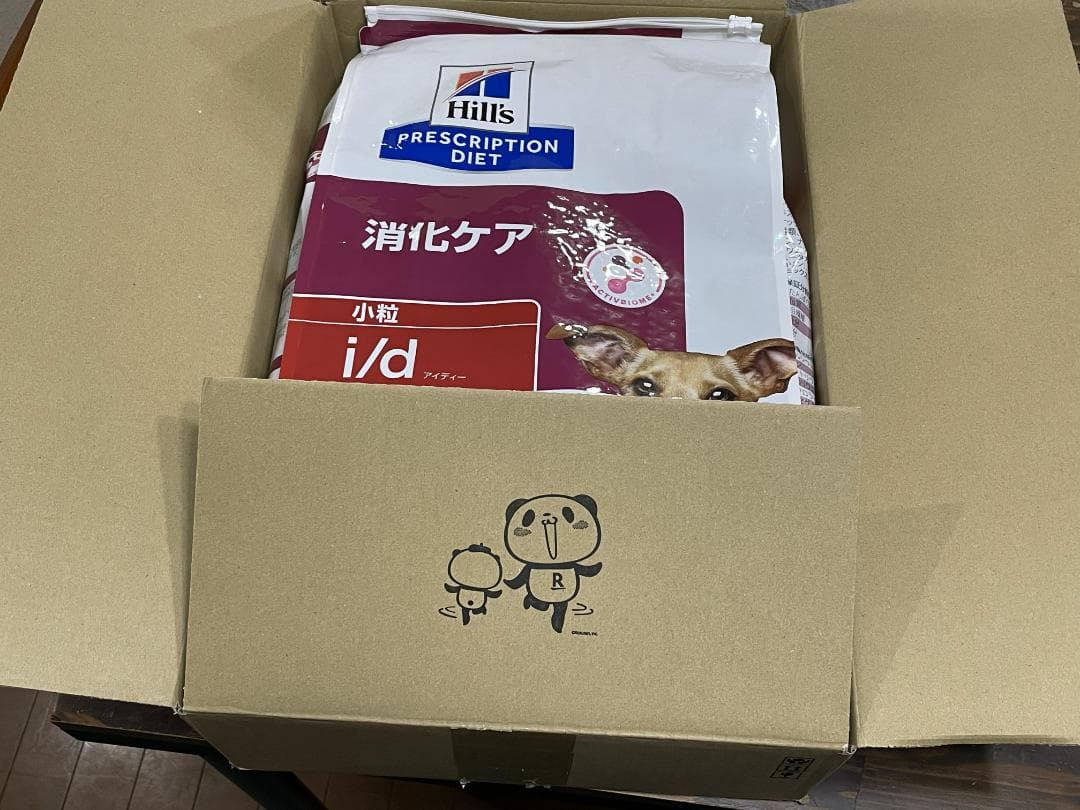 Hill's i/d 特別療法食 小粒 7.5kg ヒルズ 消化ケア チキン