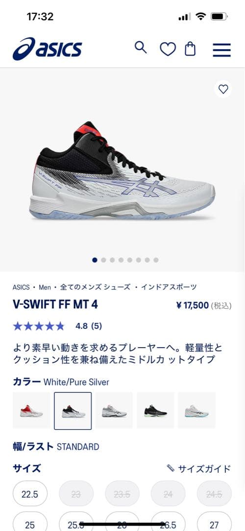 ⭐️asics バレーボールシューズ 24㎝⭐️