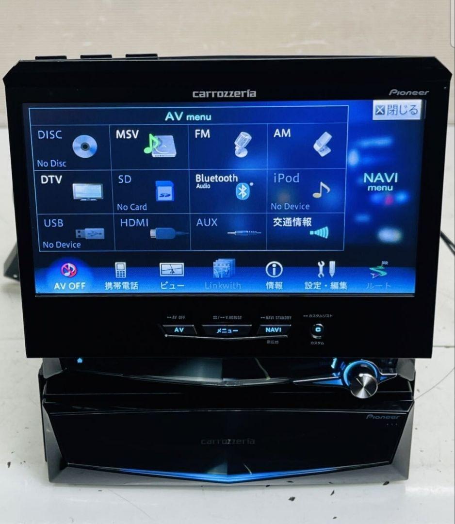 カロッツェリア 最高峰サイバーナビ AVIC-VH0009CS 2017年地図