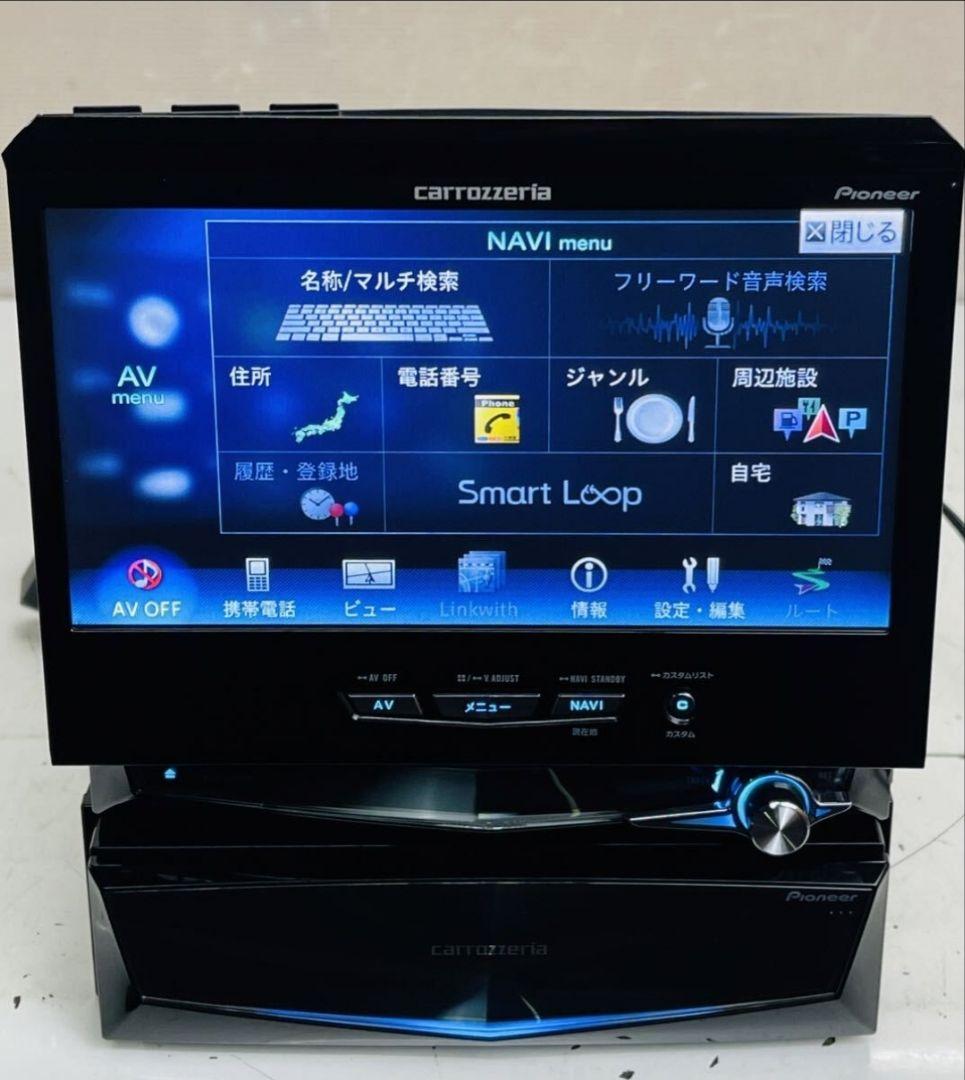 カロッツェリア 最高峰サイバーナビ AVIC-VH0009CS 2017年地図