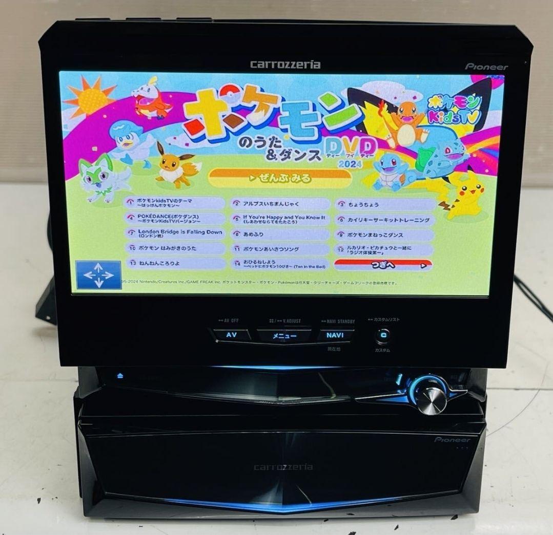 カロッツェリア 最高峰サイバーナビ AVIC-VH0009CS 2017年地図