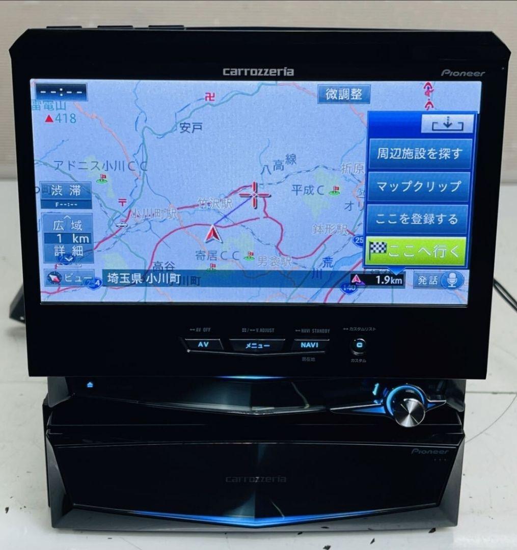 カロッツェリア 最高峰サイバーナビ AVIC-VH0009CS 2017年地図