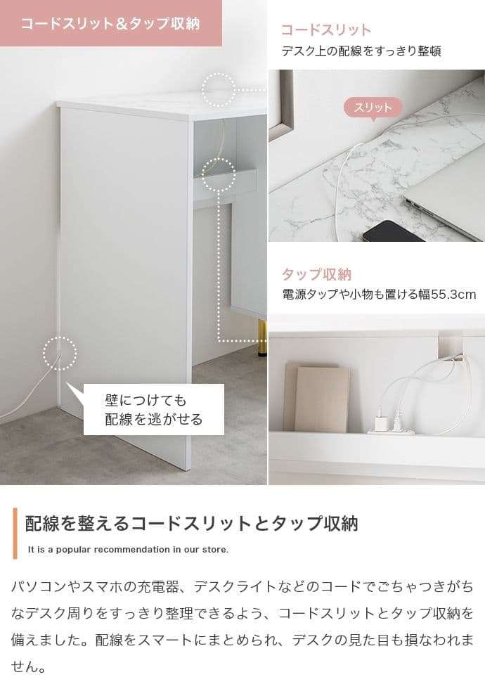 【新品】【幅90cm】Camilla 引き出し付きデスク