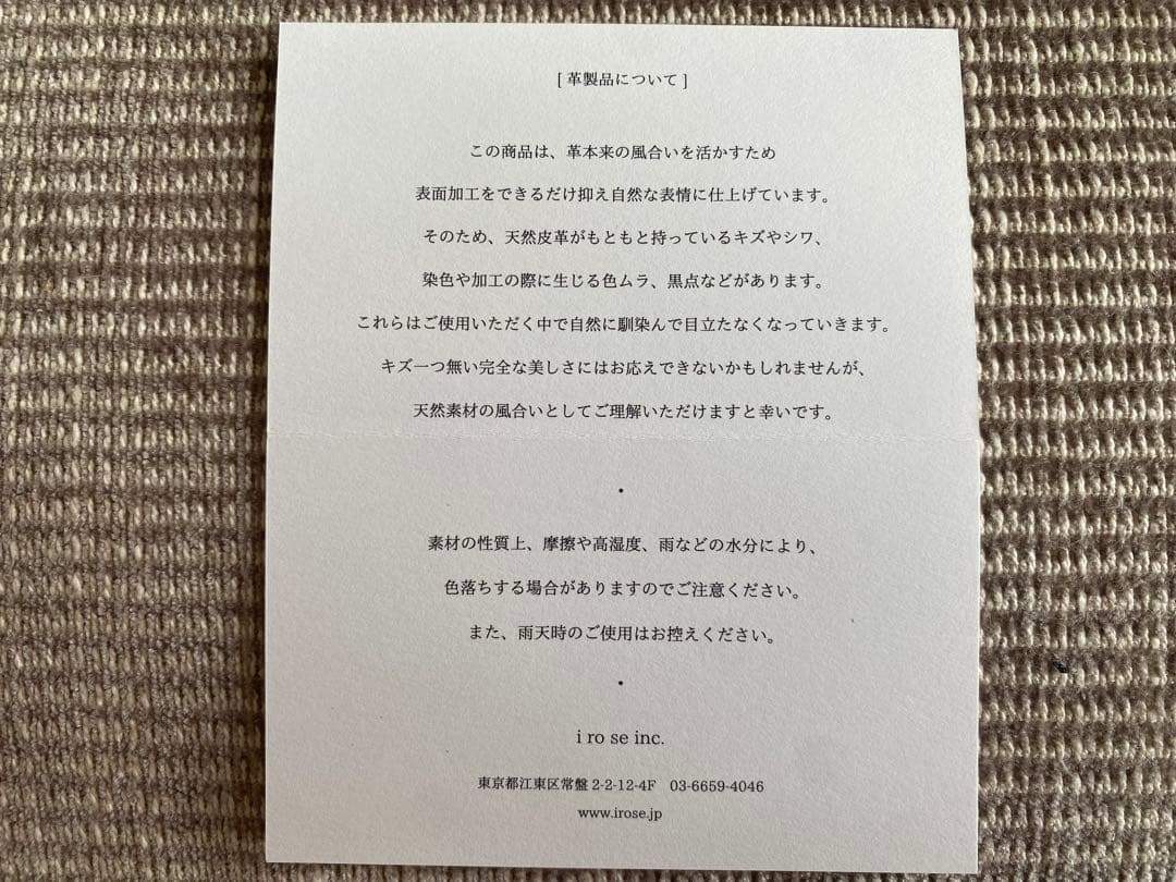 イロセ　 コンパクト財布 黒